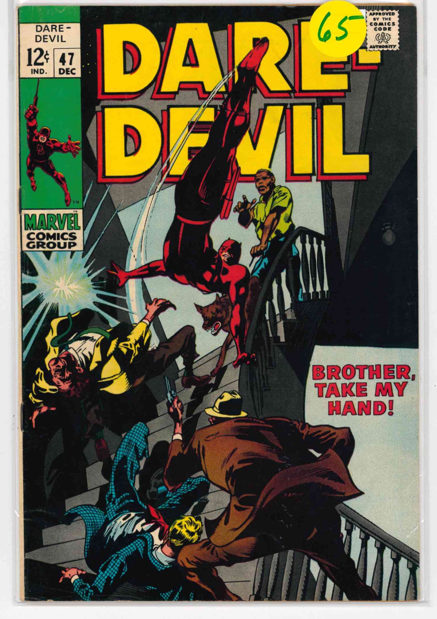 Daredevil #47 (1968) Marvel Comics